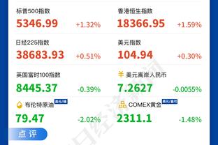 新利18官网app下载截图3